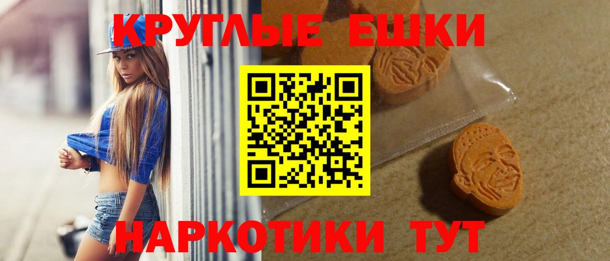 Экстази TESLA  Ecstasy  Вход с VPN  Киров  ЭКСТАЗИ Cube 