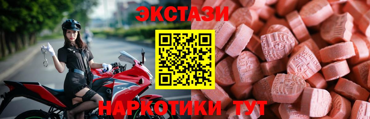 Экстази VHQ Киров