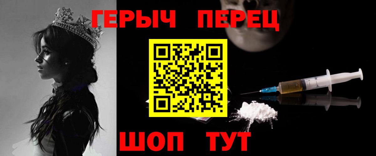 Героин Афган Киров