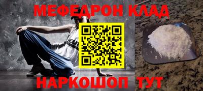кокс Краснокаменск