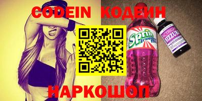 ГАЛЛЮЦИНОГЕННЫЕ ГРИБЫ Краснодар