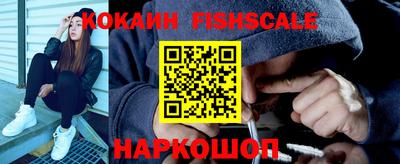 ГАЛЛЮЦИНОГЕННЫЕ ГРИБЫ Краснодар