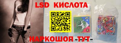 ГАЛЛЮЦИНОГЕННЫЕ ГРИБЫ Краснодар