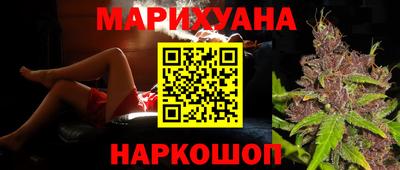 ГАЛЛЮЦИНОГЕННЫЕ ГРИБЫ Краснодар