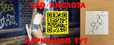 ГАЛЛЮЦИНОГЕННЫЕ ГРИБЫ Краснодар