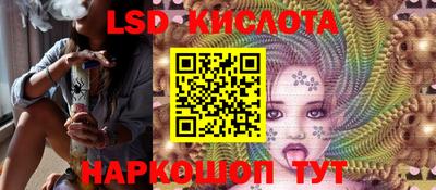 ГАЛЛЮЦИНОГЕННЫЕ ГРИБЫ Краснодар