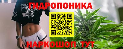 ГАЛЛЮЦИНОГЕННЫЕ ГРИБЫ Краснодар