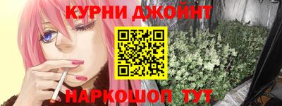 кокс Краснокаменск