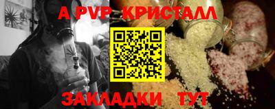 трава Кумертау