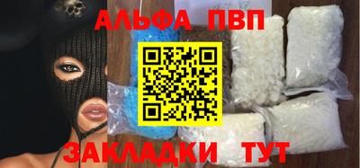 ГАЛЛЮЦИНОГЕННЫЕ ГРИБЫ Краснодар