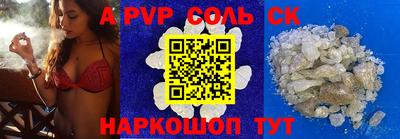 кокс Краснокаменск