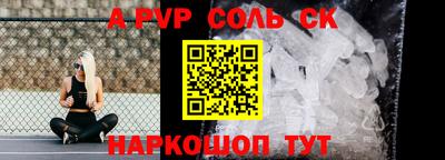 мдпв Кунгур