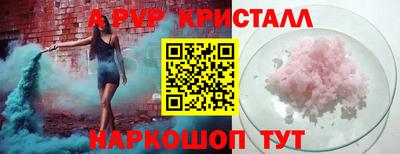 кокс Краснокаменск
