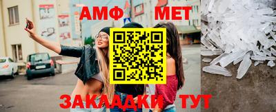 трава Кумертау