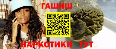 кокс Краснокаменск