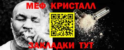 кокс Краснокаменск