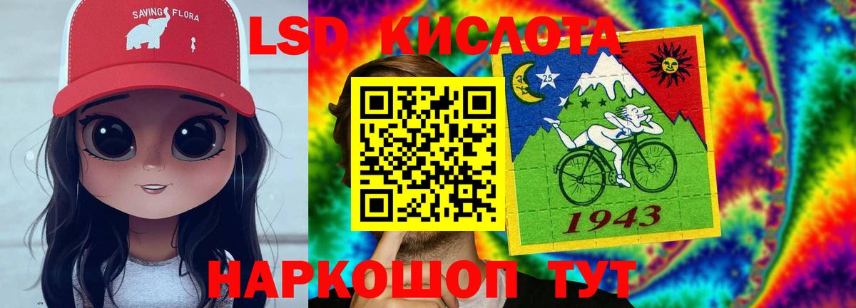ЛСД экстази ecstasy Киров