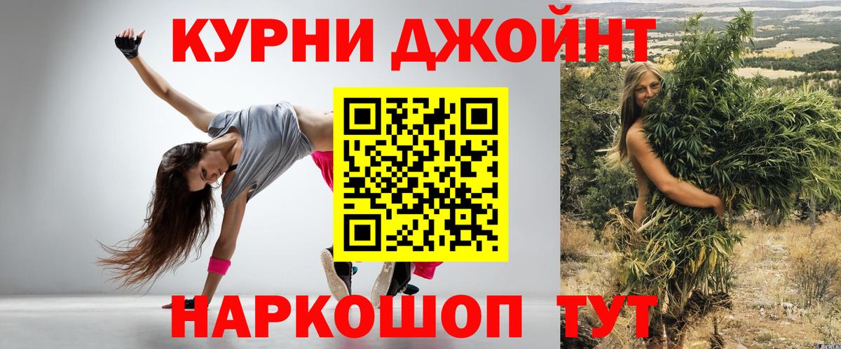 Конопля VHQ  МАРИХУАНА тримм  Марихуана Bruce Banner  Киров  Бошки Шишки планчик  Вход с VPN 